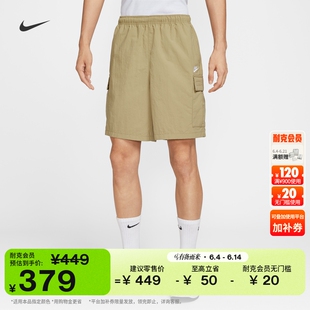 耐克男子宽松机能风短裤夏季休闲运动刺绣舒适NIKE CLUB IH5048