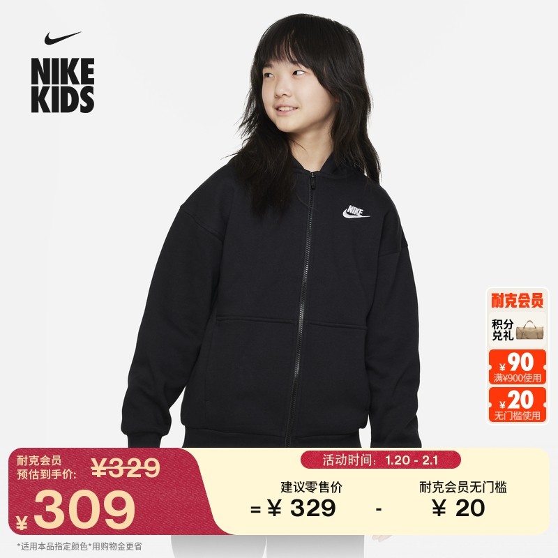 耐克大童超宽松加绒连帽衫春男女童拼接NIKE CLUB FLEECE FD2931,童装/婴儿装/亲子装,普通外套,淘宝优惠券,粉丝福利购,淘宝优惠卷