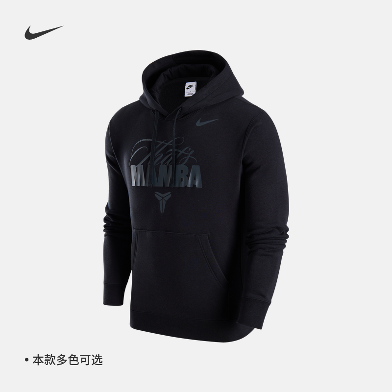 Nike耐克男子连帽衫