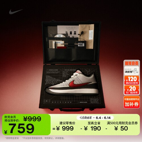 Nike耐克德文布克2男实战篮球鞋