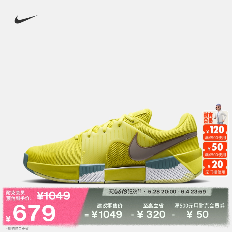 300ѹ/Ѩʯɫ/// 40 NikeͿ˻˶֧Ьʵ679Ԫ