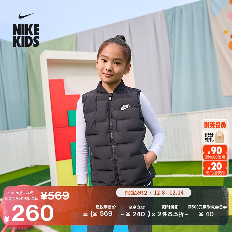 耐克大童保暖羽绒服马甲冬季男童无缝绗缝加绒休闲NIKE HQ7178
