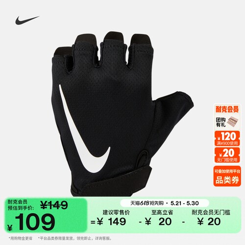 Nike耐克实用女子训练手套1副