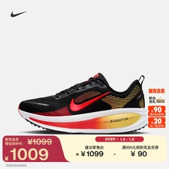 耐克迈柔男子轻便专业跑步鞋春季透气公路NIKE VOMERO 18 HM6803