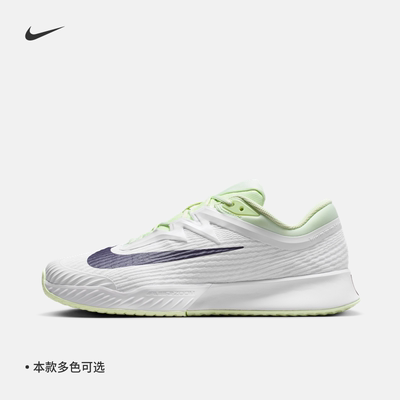Nike耐克VAPORPRO男子网球鞋