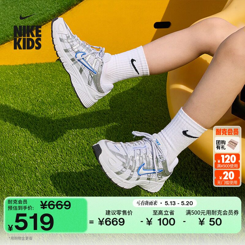耐克大童透气网面运动鞋夏季新款男女童低帮NIKE P-6000 II6084