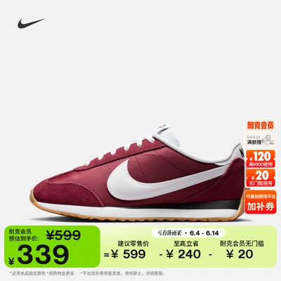 Nike耐克平底男子运动鞋薄底鞋