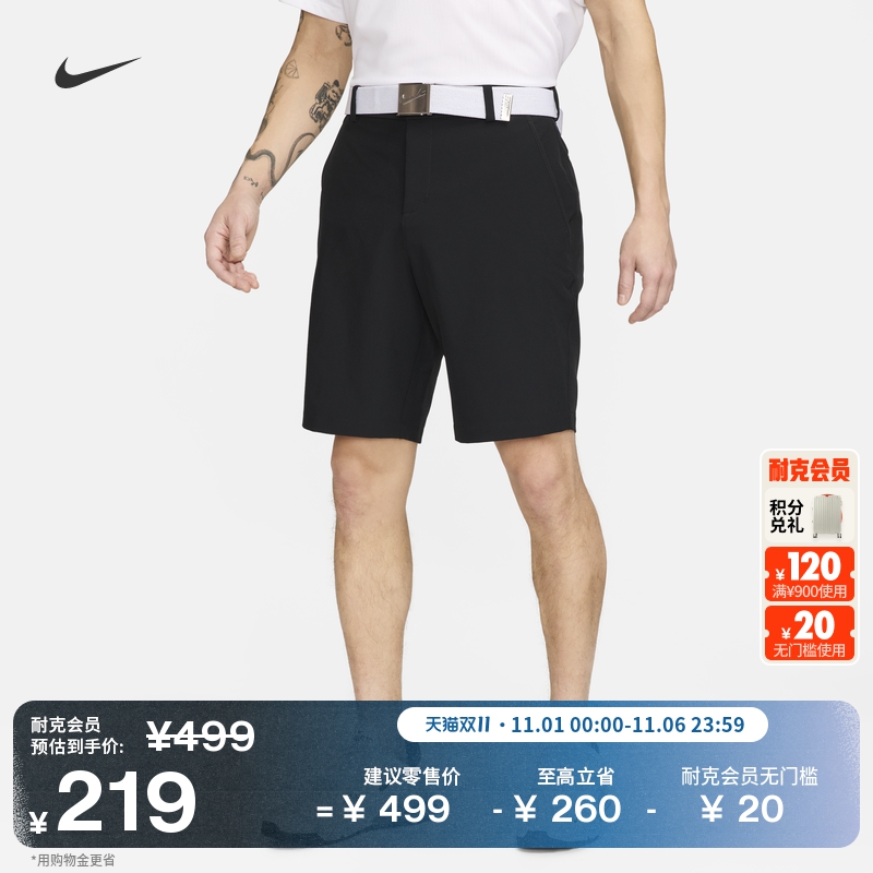 耐克男子速干高尔夫短裤梭织休闲标准款舒适运动裤NIKE CU9741
