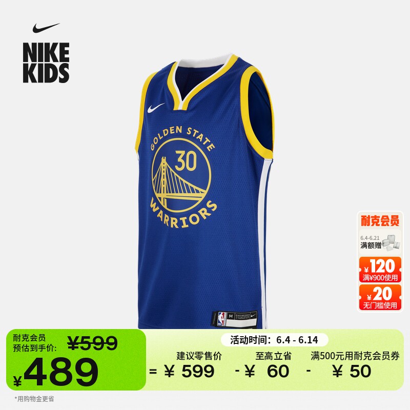 耐克金州勇士队大童透气速干球衣夏季男童轻便NIKE NBA FZ0867