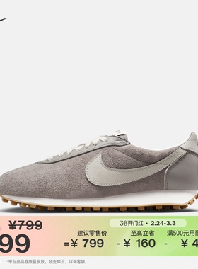 耐克女子翻毛皮运动鞋春新款复古跑鞋风支撑NIKE LD-1000 IO9596