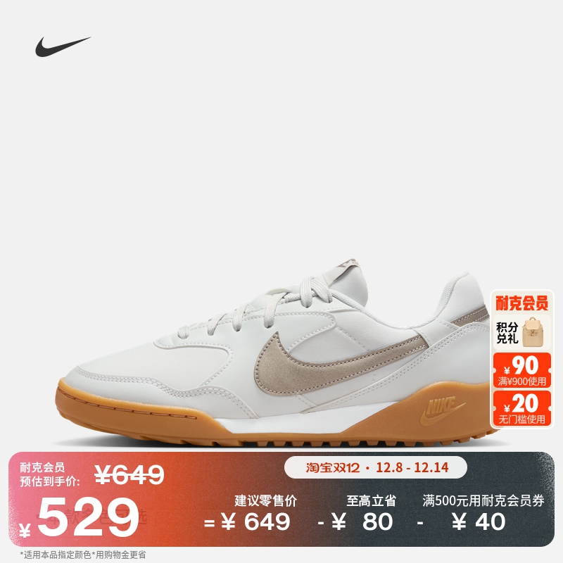 Nike耐克女运动鞋复古足球薄底鞋