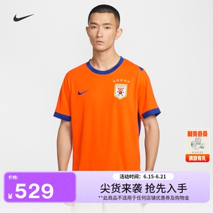 耐克2026赛季山东泰山男子速干短袖足球球衣夏季半袖NIKE IQ0519