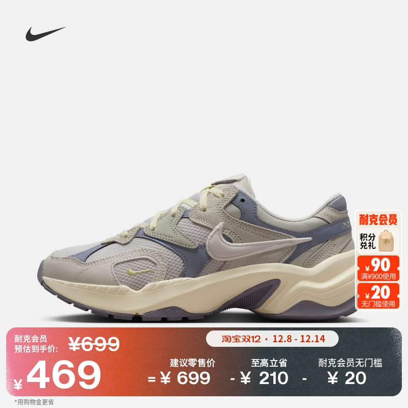 耐克女子透气运动鞋冬季新款复古跑鞋风网眼时尚NIKE AL8 HJ7289