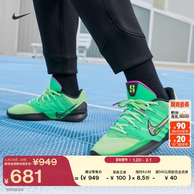 Nike耐克萨布丽娜男女实战篮球鞋