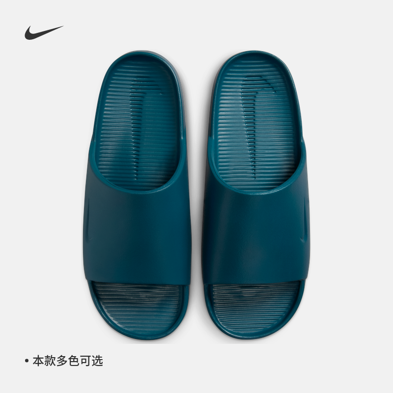 Nike耐克轻便支撑抓地室内男拖鞋