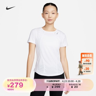 Nike耐克女子速干短袖跑步上衣