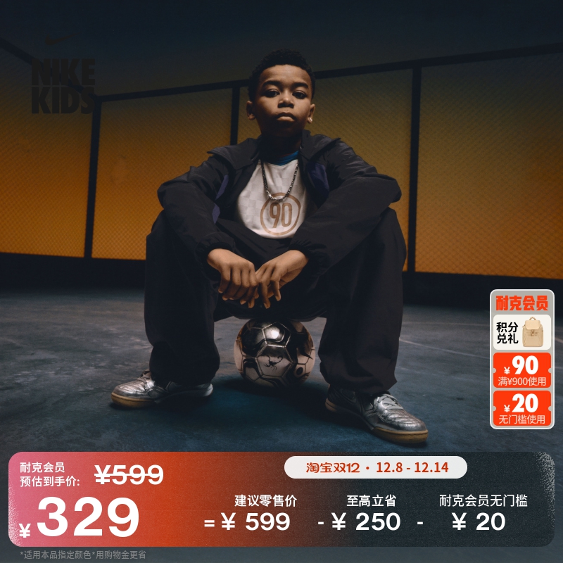 Nike耐克透气轻便网面大童运动鞋