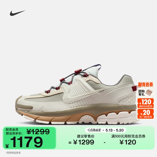 Nike耐克迈柔轻版户外版男运动鞋