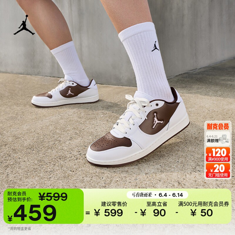 耐克乔丹男子轻便运动鞋夏新款JORDAN COURT CONNECT LOW IV3218