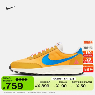 Nike耐克姚妙同款户外长跑运动鞋