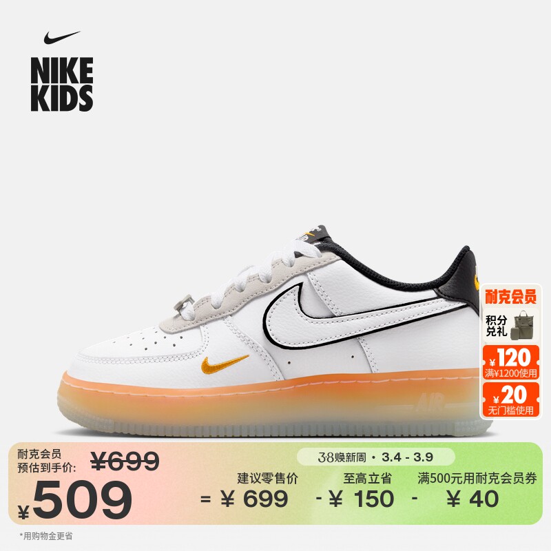 耐克空军一号大童平底运动鞋春季新款男女童板鞋NIKE AF1 IQ0205