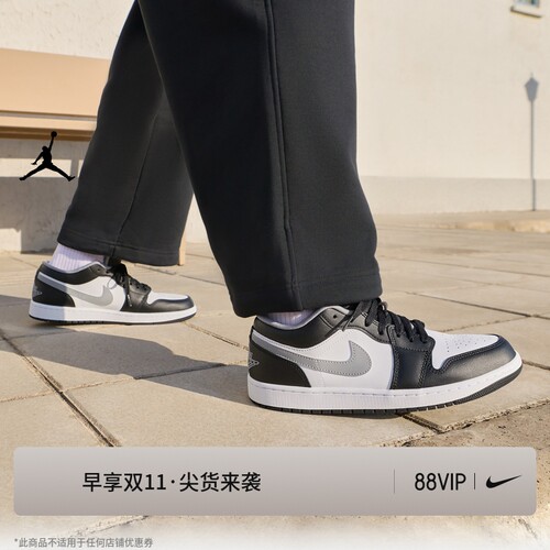 Jordan官方AJ1男子运动鞋板鞋