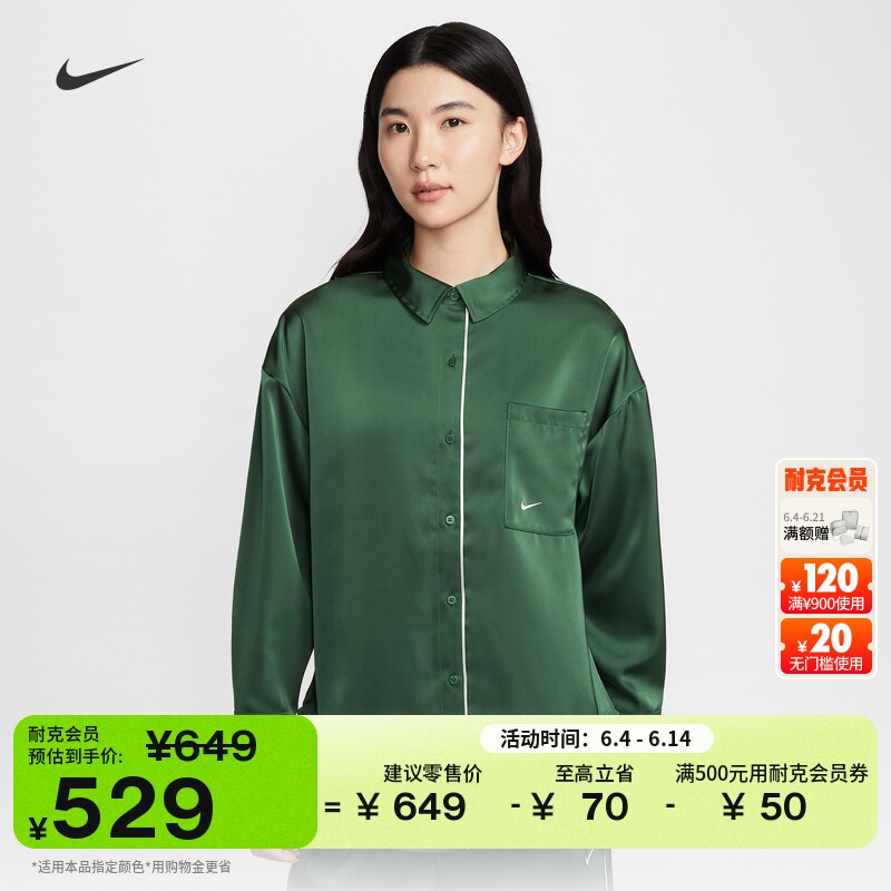 Nike耐克超宽松运动女子长袖上衣