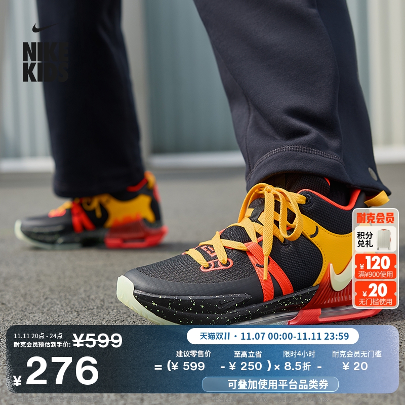 Nike耐克詹姆斯大童实战篮球鞋