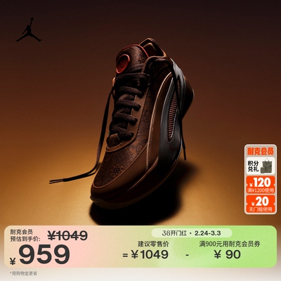 Jordan官方东契奇5男实战篮球鞋