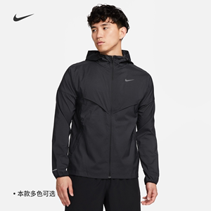 Nike耐克防泼水男跑步夹克防晒衣