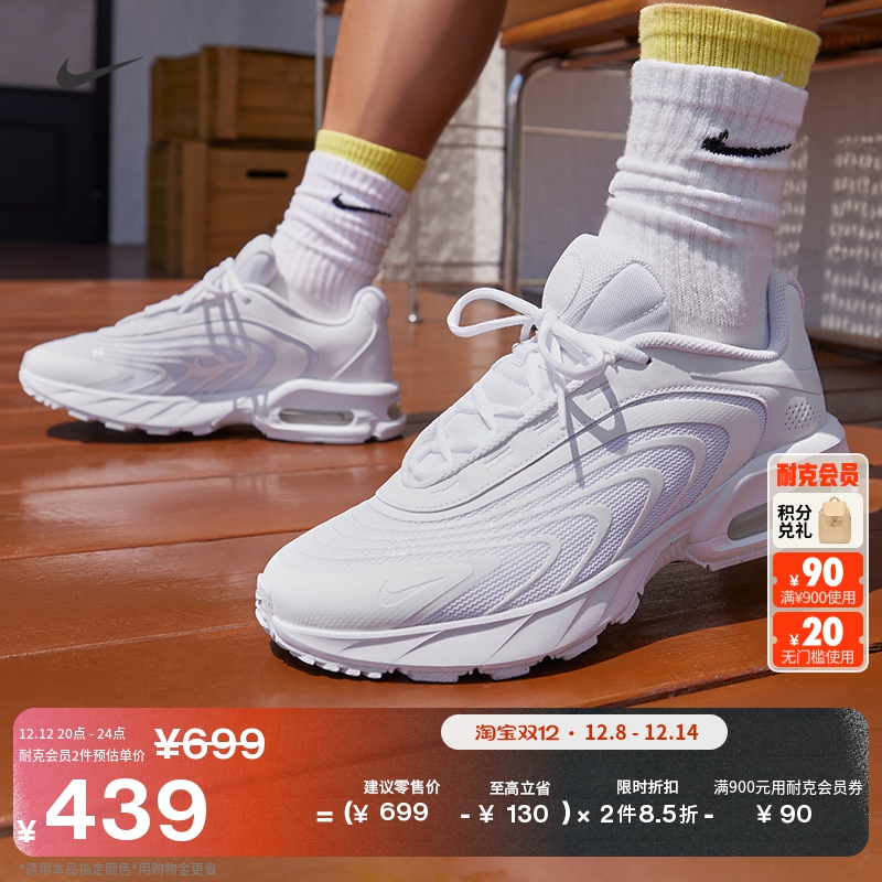 Nike耐克缓震时尚男运动鞋气垫鞋