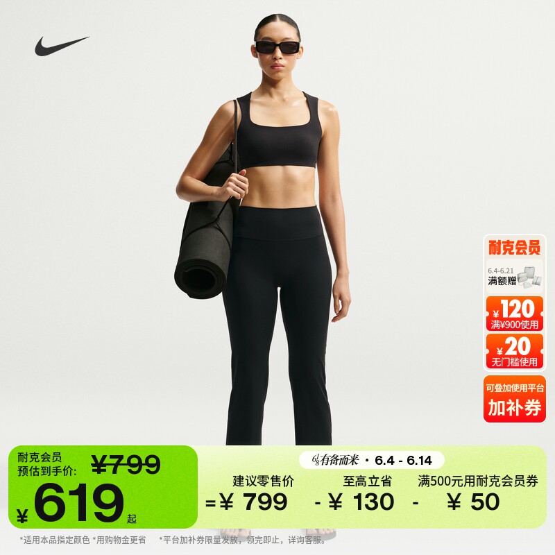 耐克女子高腰喇叭紧身裤举重训练轻便NIKE ZENVY II5224