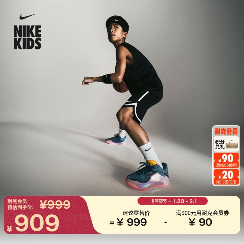 耐克蝉联霸业詹姆斯23大童篮球鞋冬男女童NIKE LEBRON 23 IM9005