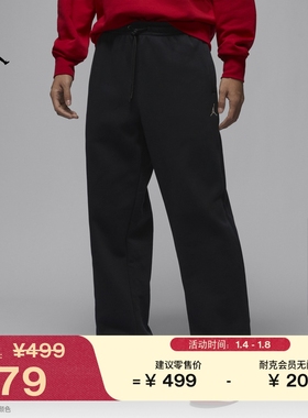 耐克乔丹男子超宽松直筒长裤春OVERSIZE风加绒卫裤JORDAN IB7239