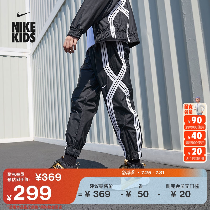 Nike耐克官方男女童大童防泼水篮球长裤秋季透气运动裤梭织FZ5237