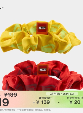 耐克乐高联名速干褶皱发圈(2条)实用NIKE X LEGO IM2114