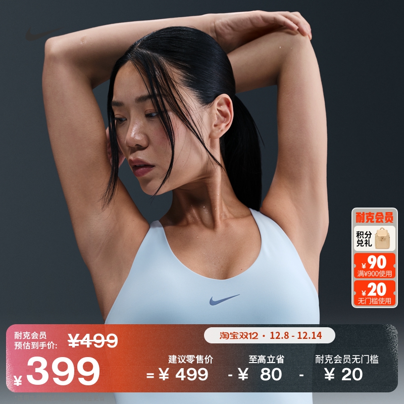 Nike耐克Universa女子内衣式背心