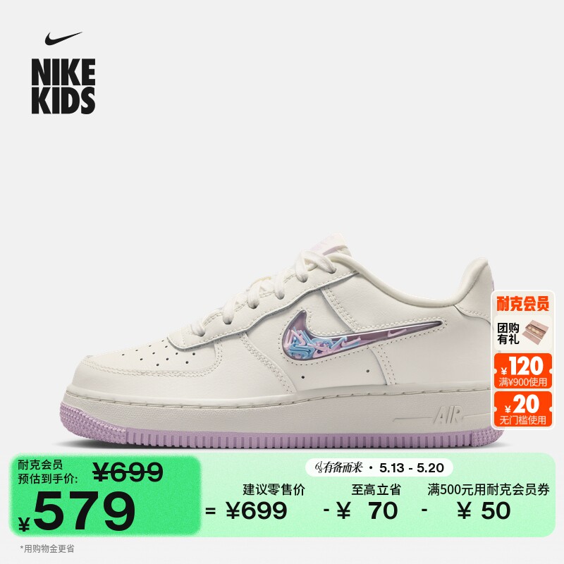 耐克空军一号大童皮面运动鞋男女童板鞋NIKE AF1 IQ9795
