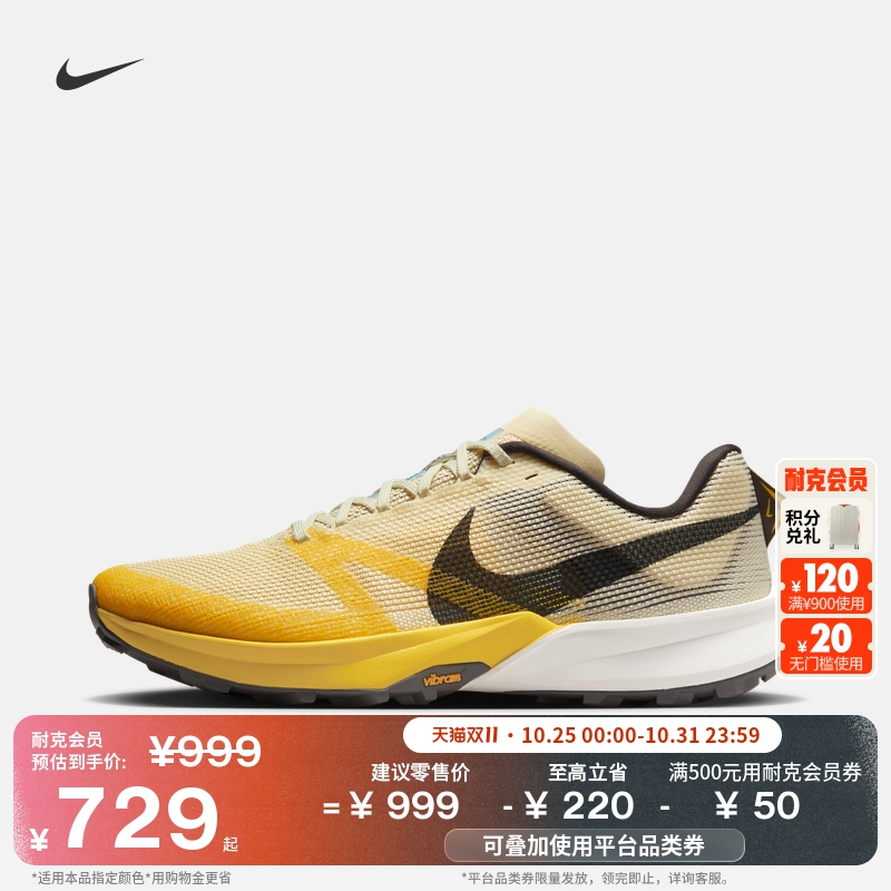 Nike耐克Kiger10男子专业跑步鞋