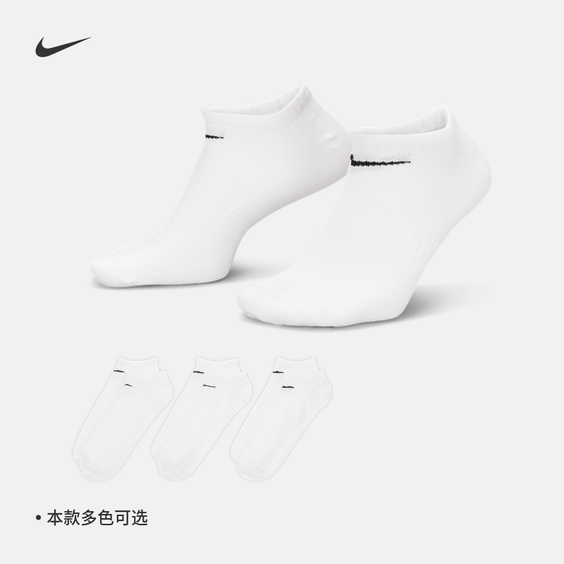 Nike耐克官方LIGHTWEIGHT速干训练船袜3双夏季支撑舒适柔软SX7678