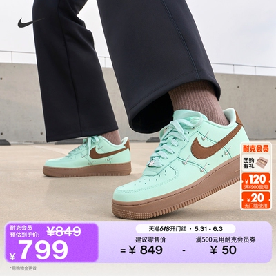 Nike耐克空军一号平底女子运动鞋