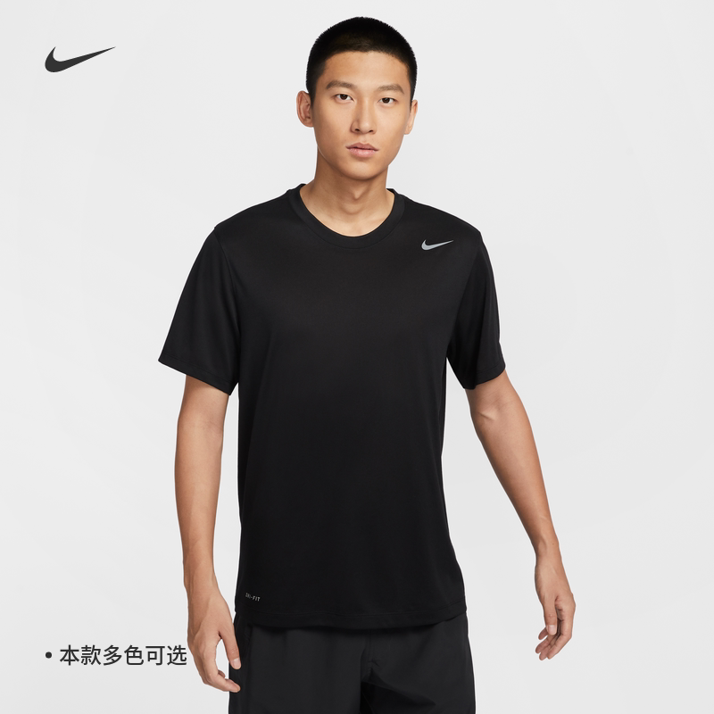 耐克定制男子速干短袖T恤针织半袖运动圆领舒适NIKE TEAM IB8898
