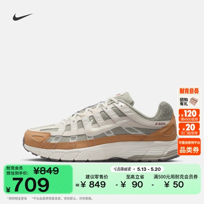 Nike耐克P-6000透气男子运动鞋