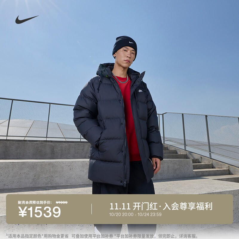 Nike耐克保暖防泼水男羽绒服外套
