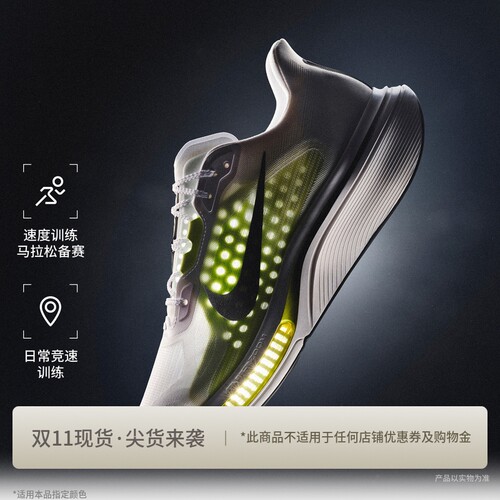 Nike耐克超级飞马男子公路跑步鞋
