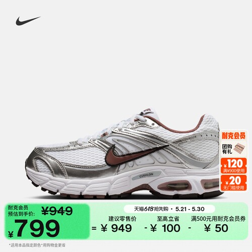 Nike耐克缓震反光装饰女子运动鞋