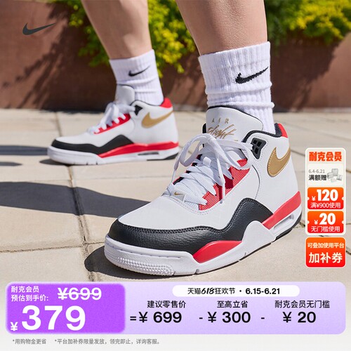 Nike耐克经典舒适耐穿男子运动鞋