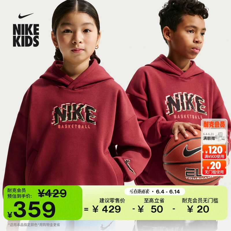 耐克电玩闪码系列大童加绒卫衣男女童套头连帽衫NIKE HV0508