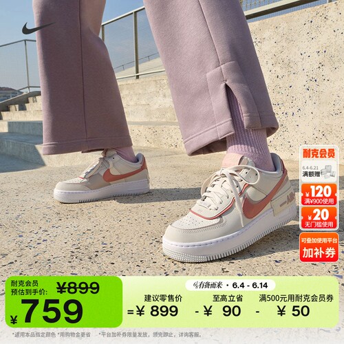 Nike耐克空军一号平底女子运动鞋