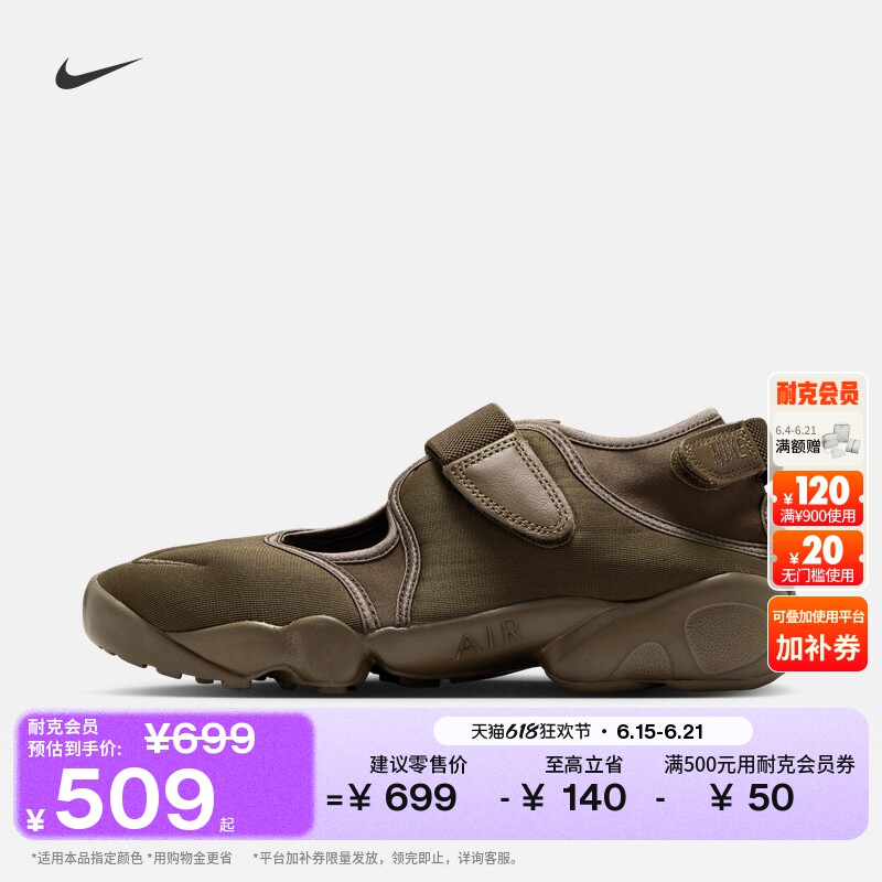 Nike耐克AIRRIFT忍者鞋女运动鞋